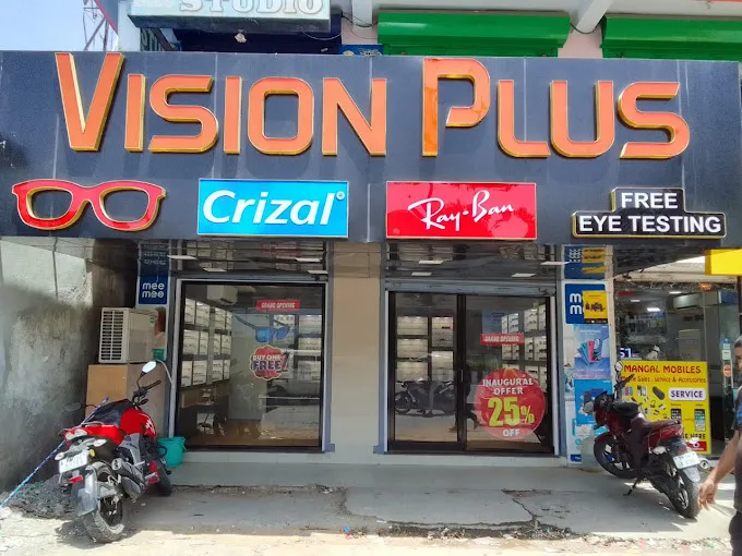 VISION PLUS